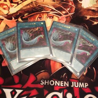 ハーピィの羽根帚 ウルトラレア 4枚 セット