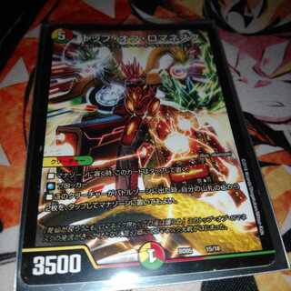 トップ・オブ・ロマネスク