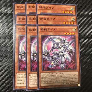 Mathmech Diameter Normal