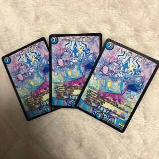 テック団の波壊Go!