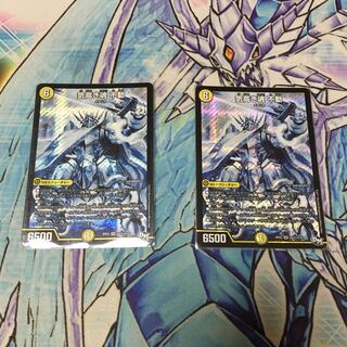 不動 シークレット