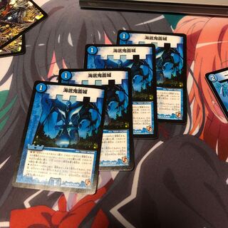 b57 海底鬼面城 4枚 名もなきデュエリスト