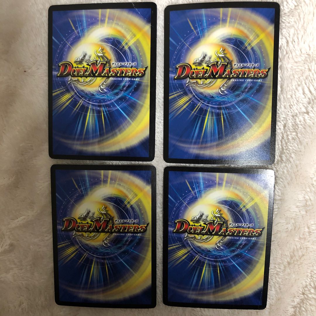 デュエプレ ドラゴン初期セット ボルメテウス・ホワイト・ドラゴン