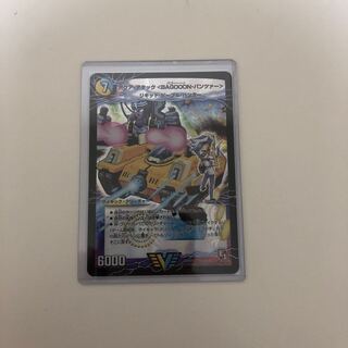 アクア・アタック＜BAGOOON･パンツァー＞