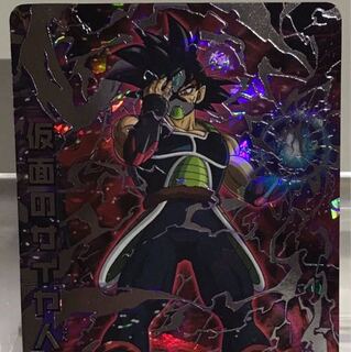 ドラゴンボールヒーローズ sec 仮面のサイヤ人