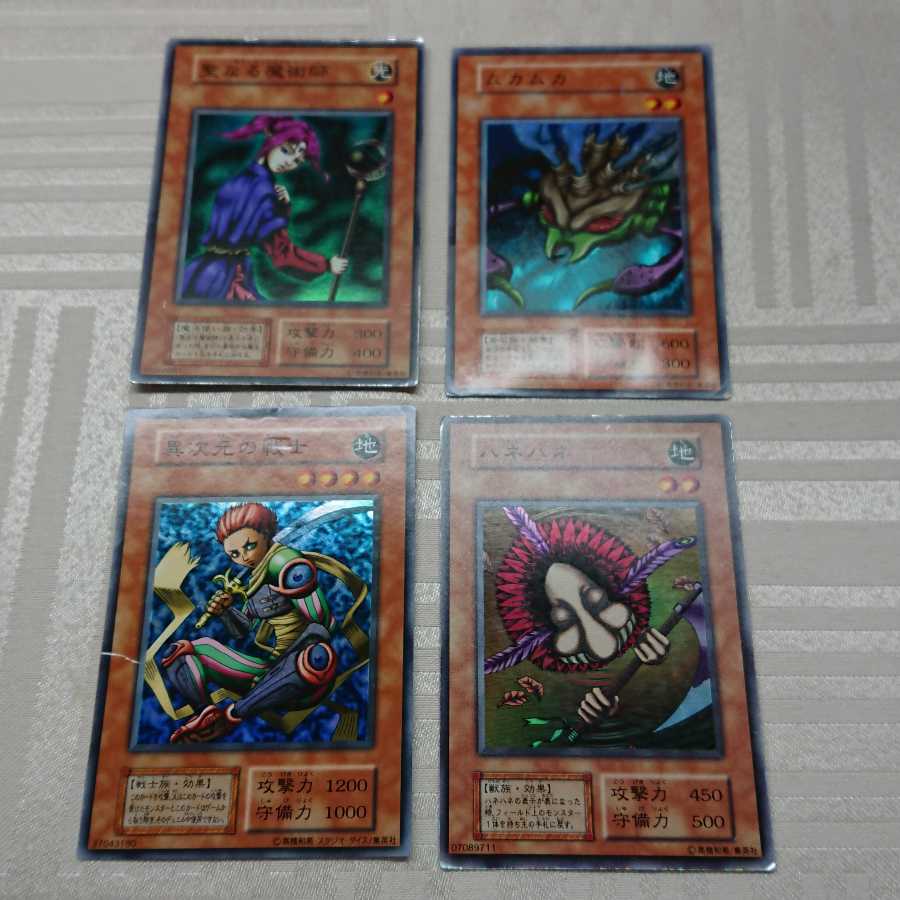 [初期] SR  4枚 セット