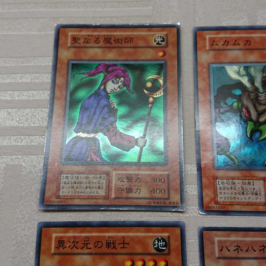 [初期] SR  4枚 セット