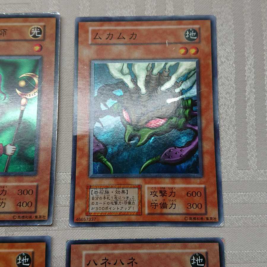 [初期] SR  4枚 セット