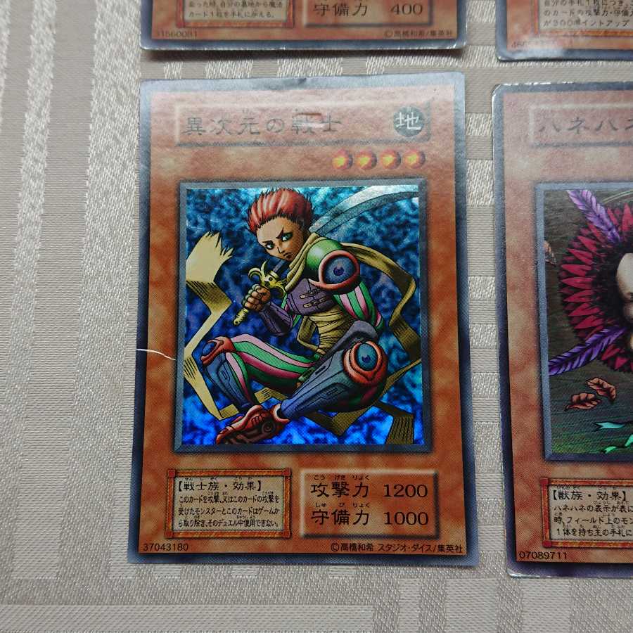 [初期] SR  4枚 セット