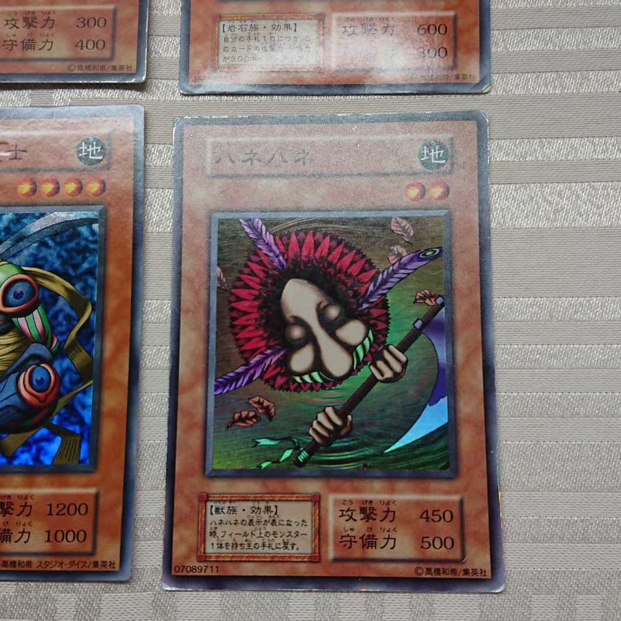 [初期] SR  4枚 セット