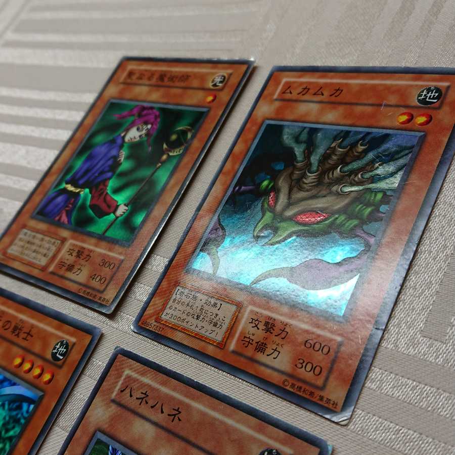 [初期] SR  4枚 セット