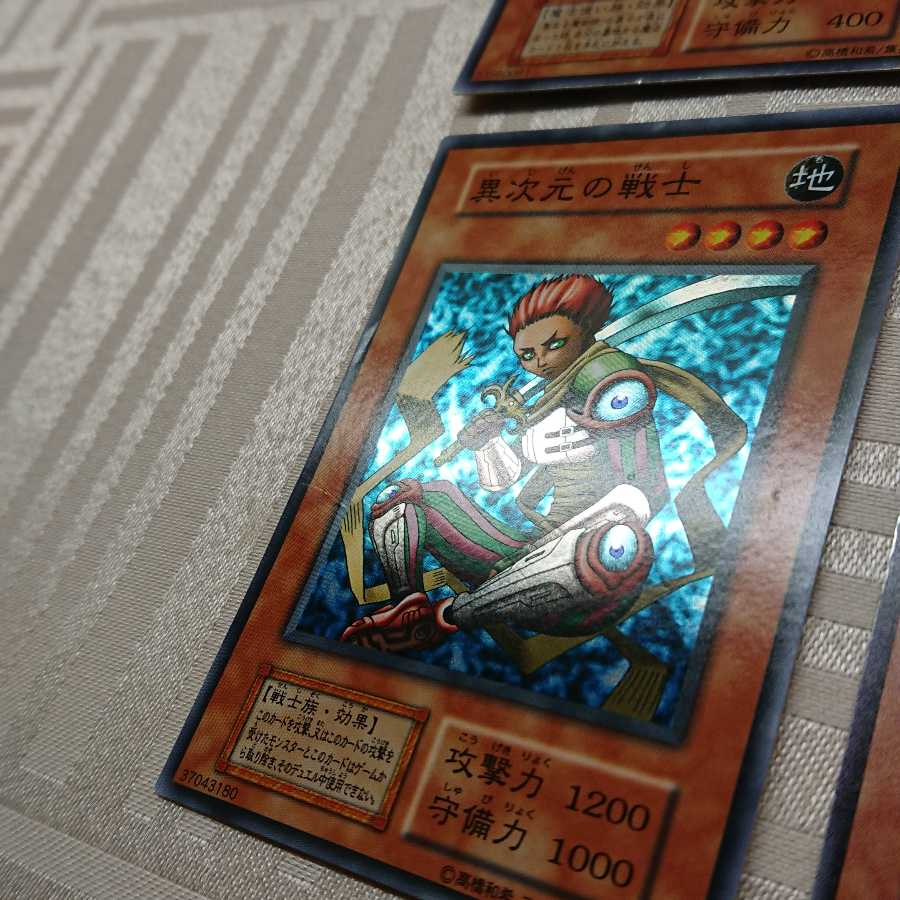 [初期] SR  4枚 セット