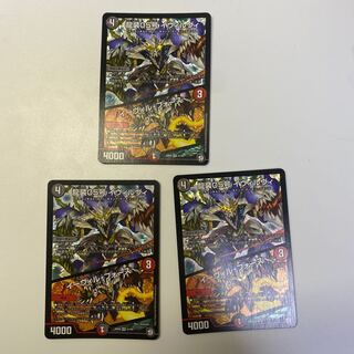 龍装05号 イヴィルヴィ｜イーヴィル・フォーズ VR