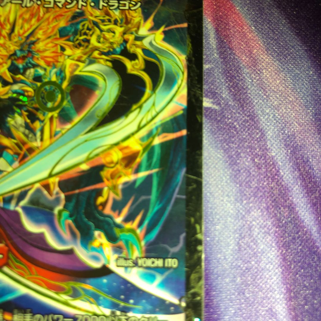 銀河大剣 ガイハート|熱血星龍 ガイギンガ WVC