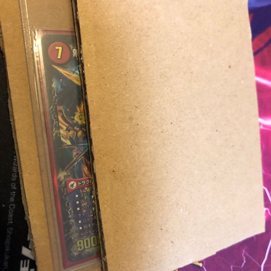 銀河大剣 ガイハート|熱血星龍 ガイギンガ WVC