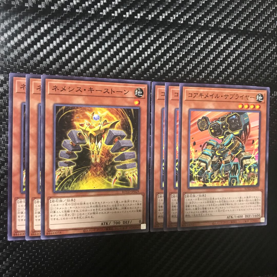 岩石族デッキパーツの通販 キャス 即購入 Magi トレカ専用フリマアプリ 岩石族デッキパーツの通販 キャス 即購入 Magi トレカ専用フリマアプリ