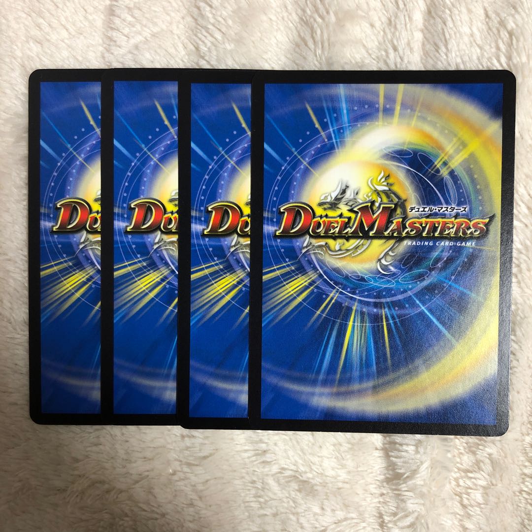 摩破目 ナトゥーラ・トプス|ストンピング・ウィード