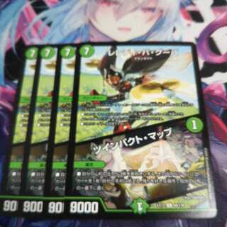 【未使用】レレディ・バ・グーバ｜ツインパクト・マップ