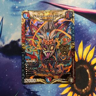 メテヲシャワァ・ヲヲロラシアタァ