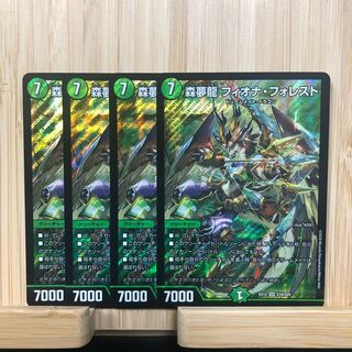 森夢龍 フィオナ・フォレスト SR