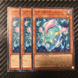 ヒヤリ@イグニスター ノーマル