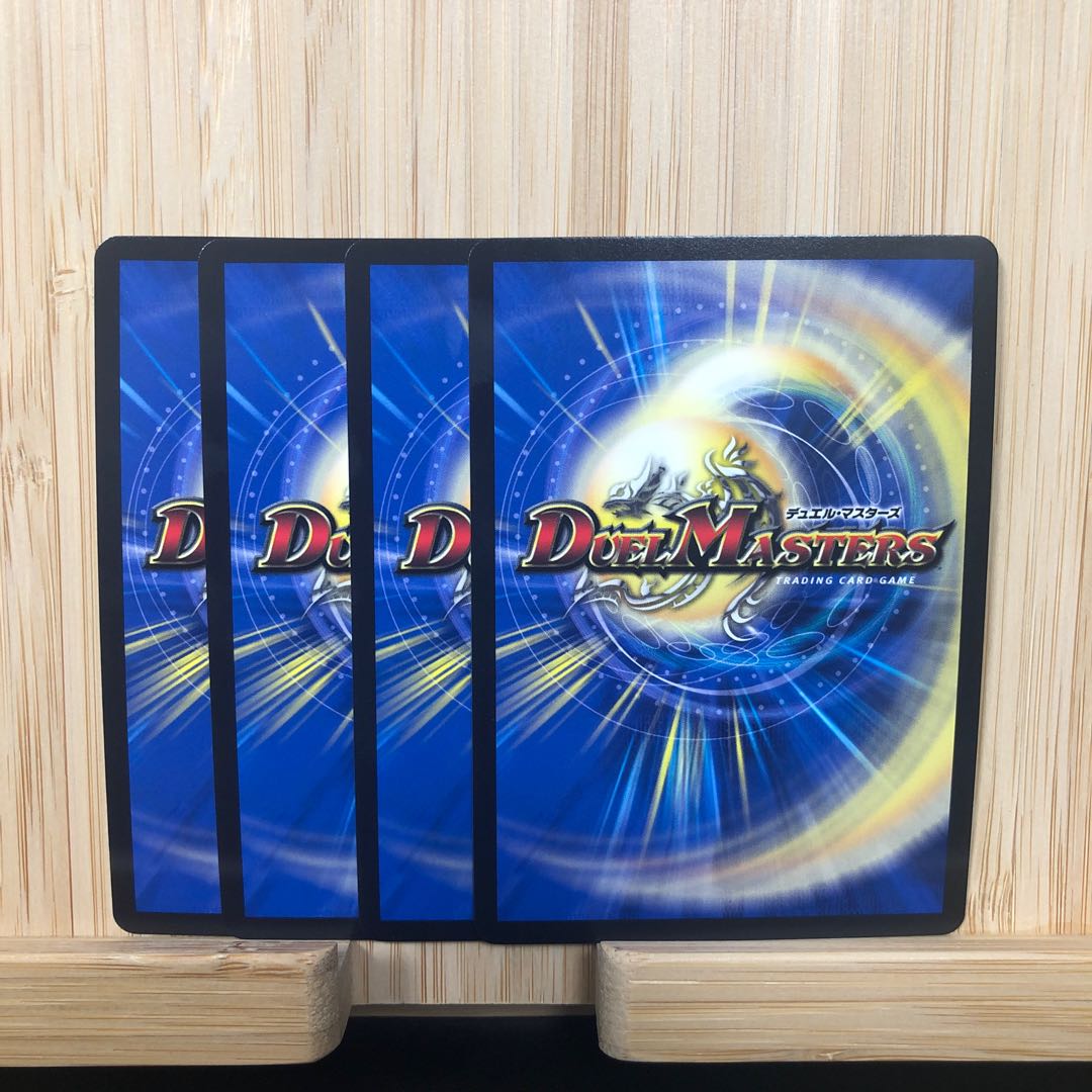 裏斬隠蒼頭龍 バジリスク SR