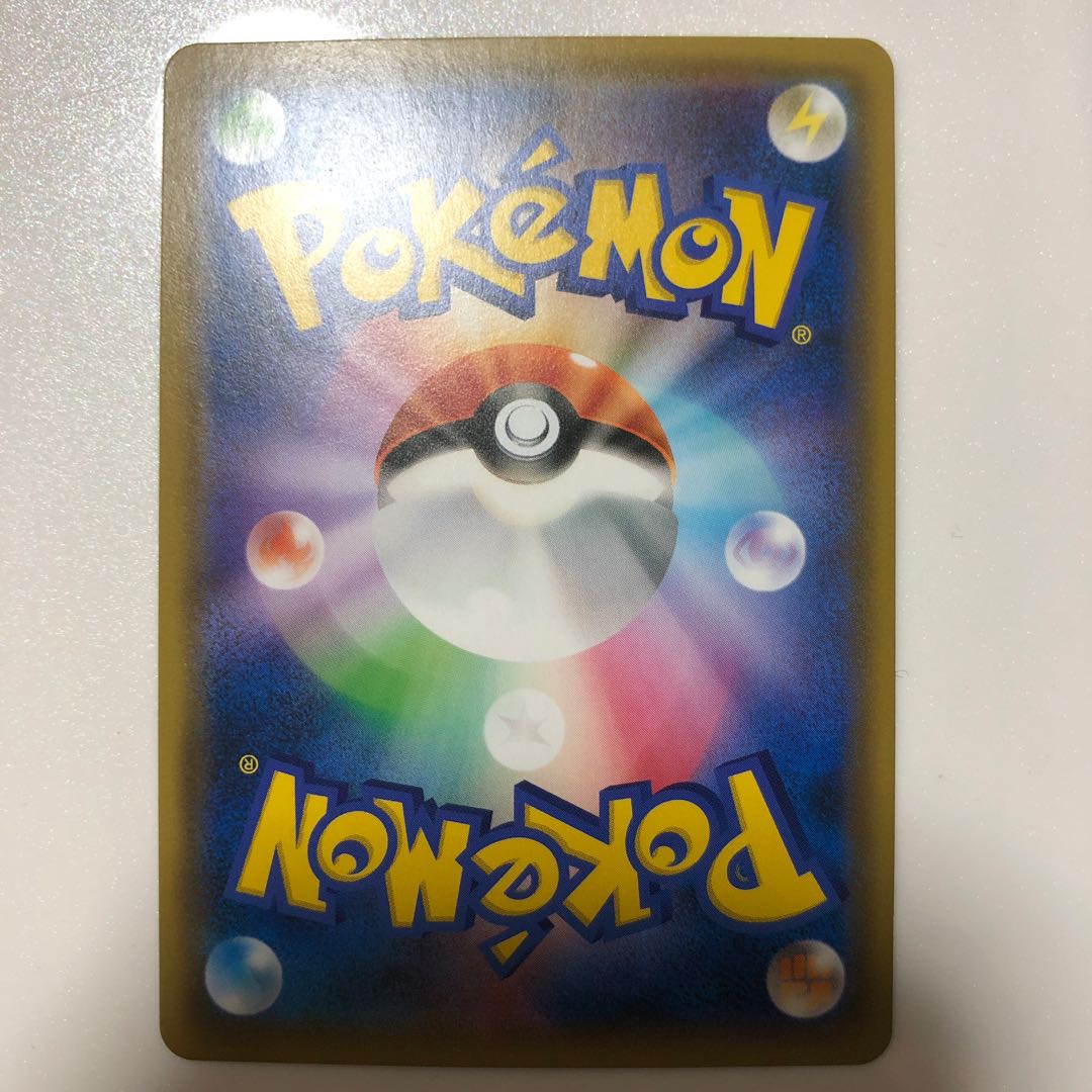 リザードン＆テールナーGX SR