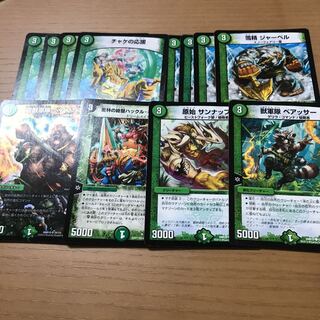 チャケノケチャ4枚 ベアッサー