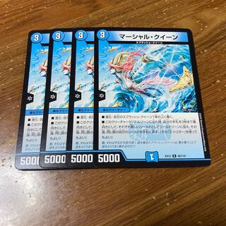 マーシャル・クイーン　4枚