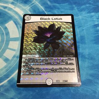 Black Lotus