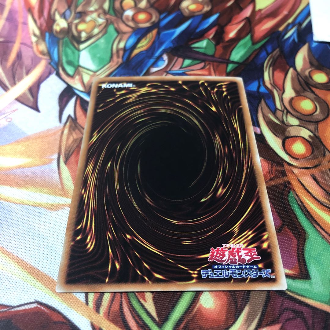 真紅眼の黒竜 ホログラフィックレア