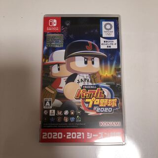 最安値！e-baseballパワフルプロ野球2020 switch