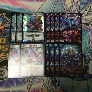 ロマノフ2世 +その他パーツ