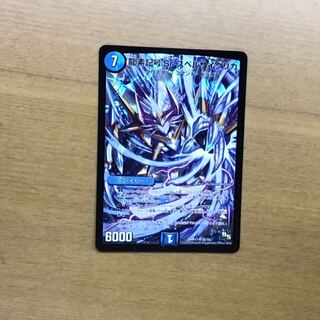 龍素記号Sr スペルサイクリカ