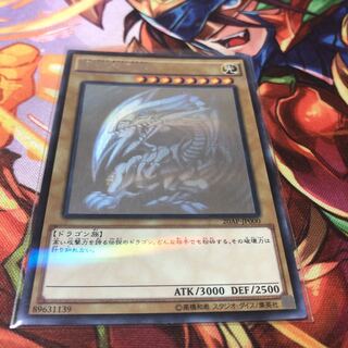 青眼の白龍 パラレル ホログラフィックレア