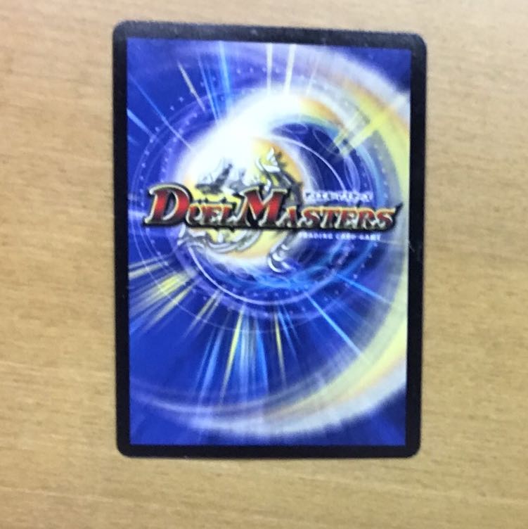 龍素記号Sr スペルサイクリカ