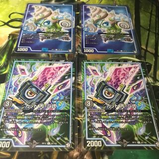 カット 丙-二式　サザン・エー　4枚セット