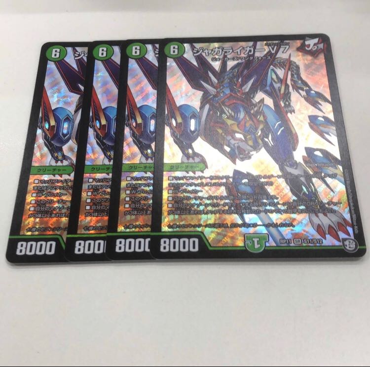 4枚 ジャガライガー