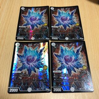 DG -裁キノ刻- SR 四枚