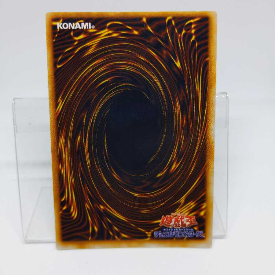 きまぐれの女神 ウルトラレア