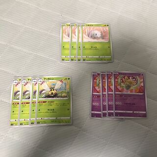 ツチニン進化ライン4枚セット