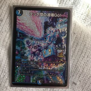 テック団の破壊Go！CSベスト8プロモ