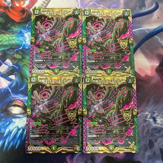 大樹王ギガンディダノス