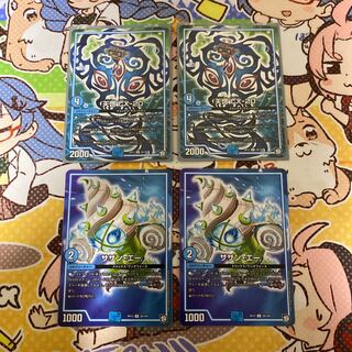 凡庸GRセットサザンエー&天啓CX-20