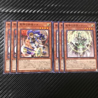 ドラグマセット 1枚