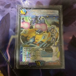 アクア・アタック＜BAGOOON･パンツァー＞