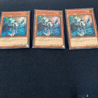 ウィジェットキッド