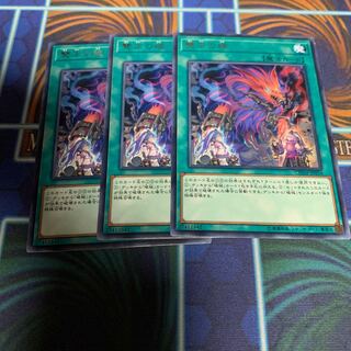 Abomination's Prison