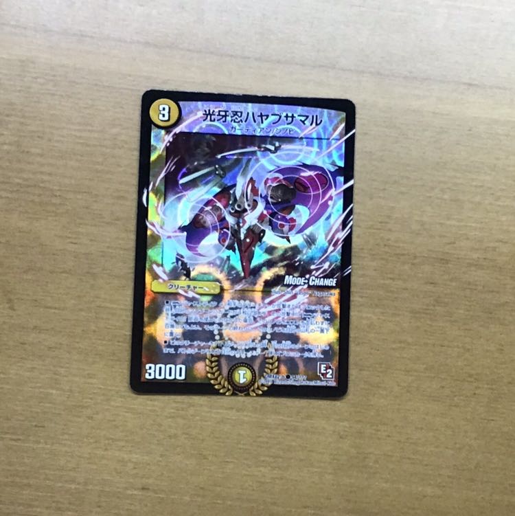 光牙忍ハヤブサマル(MODE CHANGE) C-foil