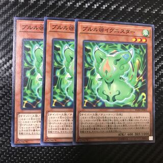 ブルル@イグニスター ノーマル